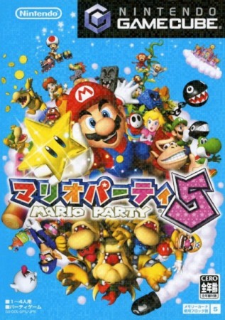 Mario Party 5 (import japonais) - GameCube