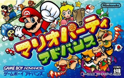 Mario Party Advance (import japonais)  - Game Boy Advance