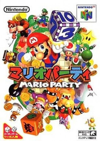 Mario Party (import japonais) en boîte - Nintendo 64