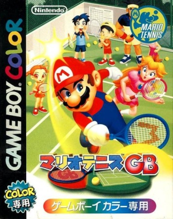 Mario Tennis GB (import japonais) - Game Boy