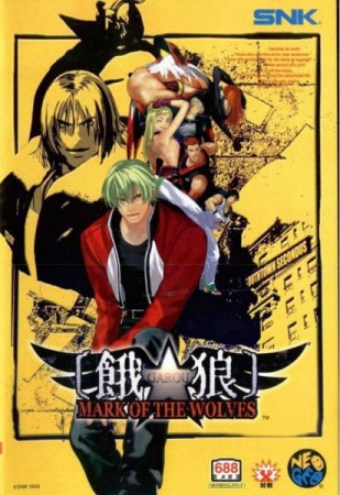 Garou: Mark of the Wolves (import japonais) en boîte - Neo Geo