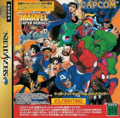 Marvel Super Heroes vs. Street Fighter (import japonais) - Saturn
