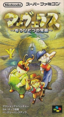 Marvelous: Mouhitotsu no Takarajima (import japonais) - Super Nintendo