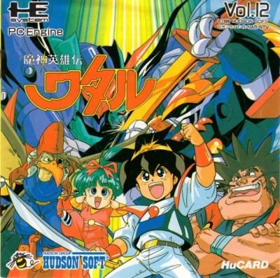 Mashin Eiyuuden Wataru (import japonais) - Nec PC Engine CoreGrafX