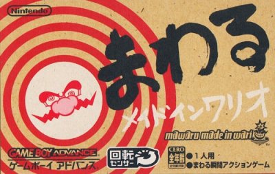 Mawaru Made in Wario (import japonais) en boîte - Game Boy Advance