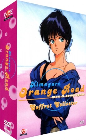 Max et Compagnie (Kimagure Orange Road) - Intégrale 8 OAV - DVD