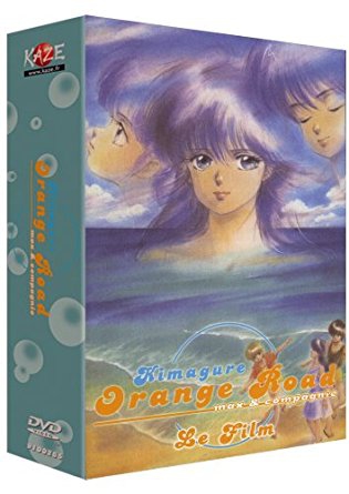 Max et Compagnie (Kimagure Orange Road) - Le Film - DVD