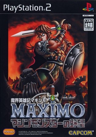 Maximo vs. Army of Zin (import japonais) - Playstation 2