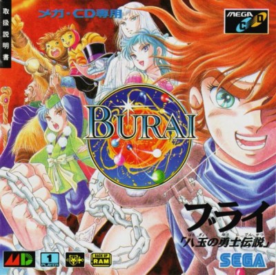 Burai: Hachigyoku no Yuushi Densetsu (import japonais) - Mega CD