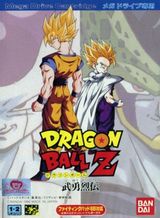 Dragon Ball Z: L'Appel du Destin (import japonais) en boîte - Megadrive