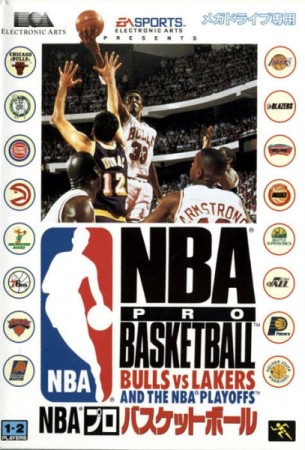 Bulls vs Lakers and the NBA Playoffs (import japonais) - Megadrive