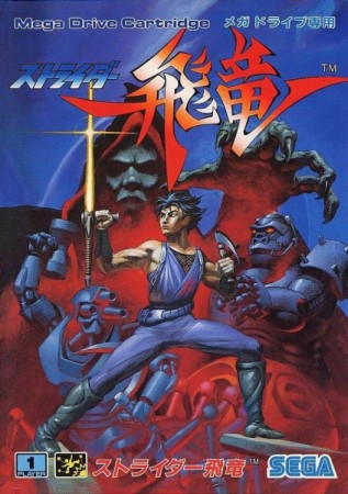 Strider Hiryu (Import Japonais) en boîte - Megadrive