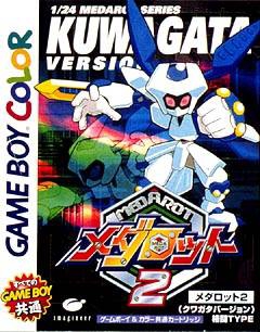 Medarot 2: Kuwagata Version (import japonais) en boîte - Game Boy