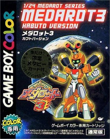 Medarot 3: Kabuto Version (import japonais)  - Game Boy