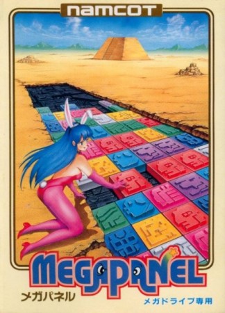 Megapanel (import japonais) - Megadrive