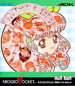 Melon-chan no Seichouki (import japonais) en boîte  - Neo Geo Pocket couleur