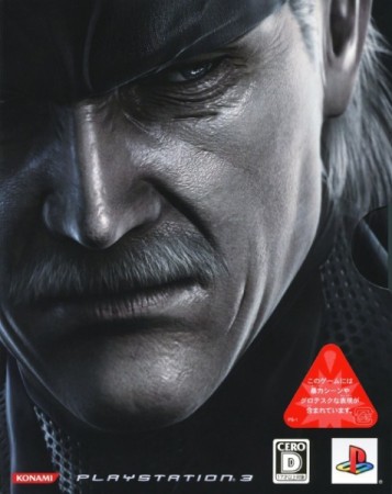 Metal Gear Solid 4 : Guns of the Patriots Limited Edition (import japonais) - Playstation 3