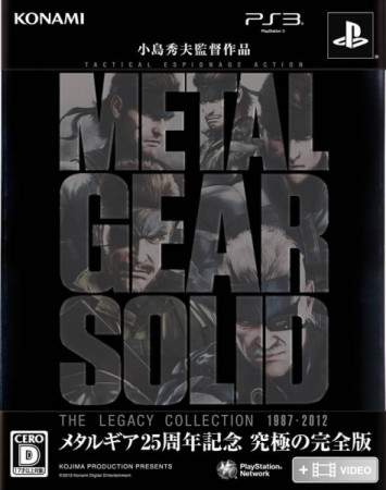 Metal Gear Solid: The Legacy Collection (import japonais) - Playstation 3