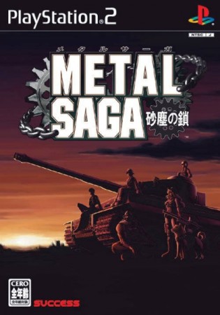 Metal Saga (import japonais) - Playstation 2
