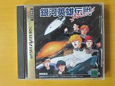 Ginga Eiyuu Densetsu Plus (import japonais) - Saturn
