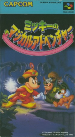 The Magical Quest starring Mickey Mouse (import japonais) en boîte  - Super Nintendo