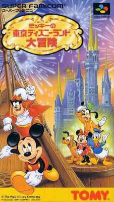 Mickey no Tokyo Disneyland Daiboken (import japonais) en boîte - Super Nintendo