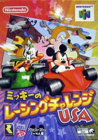 Mickey's Speedway USA (import japonais) en boîte - Nintendo 64