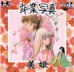 Sotsugyou Shashin Miki (import japonais) - Nec Pc Engine DUO