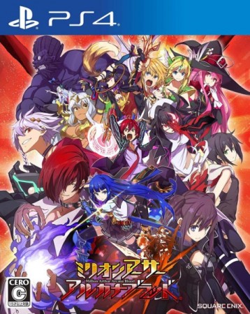 Million Arthur: Arcana Blood (import japonais) - Playstation 4 