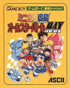 Mini yonku gb let s et go all star battle max (import japonais) - Game Boy