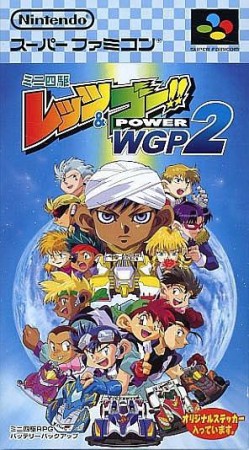 Mini Yonku Let's & Go ! Power WGP 2 (import japonais) en boite - Super Nintendo