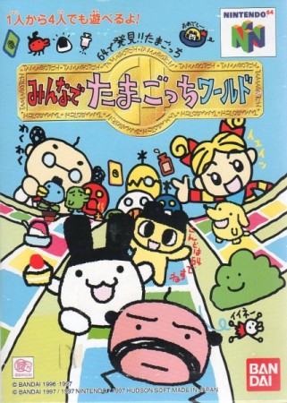  Tamagotchi Minna de Tamagotchi World (import japonais) - Nintendo 64