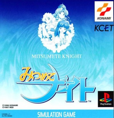 Mitsumete Knight (import japonais) - Playstation One