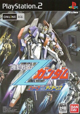 Mobile Suit Z Gundam: AEUG Vs. Titans (import japonais) - Playstation 2