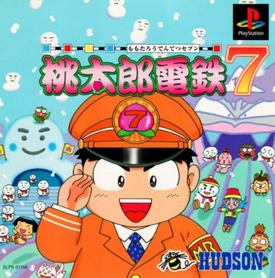 Momotarou Dentetsu 7 (import japonais) - Playstation One