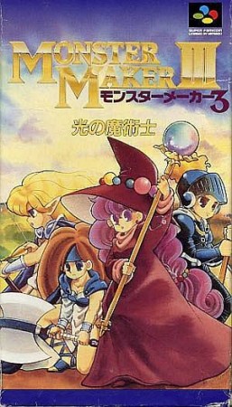 Monster Maker 3 (import japonais) - Super Nintendo