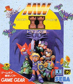 Monster World II: Dragon no Wana (import japonais) - Game Gear