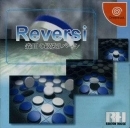 Morita No Saikyo Reversi (import japonais) - Dreamcast