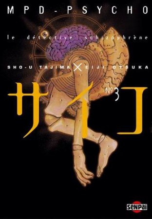 MPD Psycho - Tome 3 - Librairie