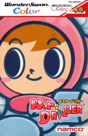 Mr. Driller (import japonais) - Wonder Swan