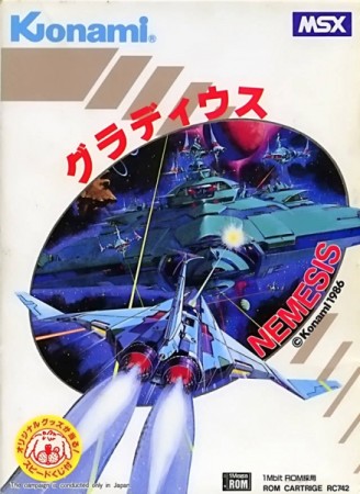 Nemesis MSX (import japonais) - Divers rétro