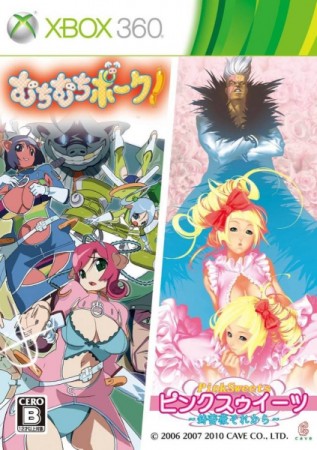 Muchi Muchi Pork! & Pink Sweets (import japonais) - Xbox 360