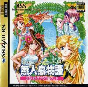 Mujintou Monogatari R: Futari no Love Love Island (import japonais) - Saturn