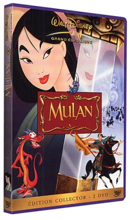 Mulan edition collector - DVD