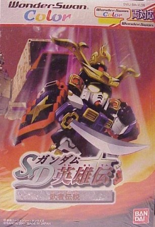 SD Gundam Eiyuuden: Musha Densetsu (import japonais) - Wonder Swan