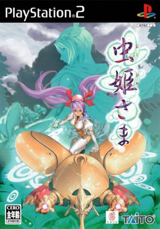 Mushihimesama (import japonais) - Playstation 2