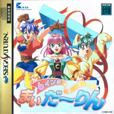 6 Inch My Darling (import japonais) - Saturn