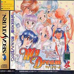 My Dream: On Air ga Matenakute (import japonais) - Saturn