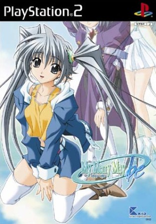 My Merry May Be (import japonais) - Playstation 2