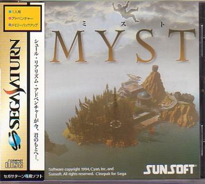 Myst (import japonais) - Saturn